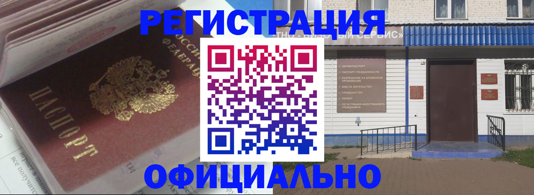 пропишу в квартире в Рошале